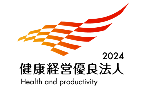 2024健康経営優良法人 Health and Productivity